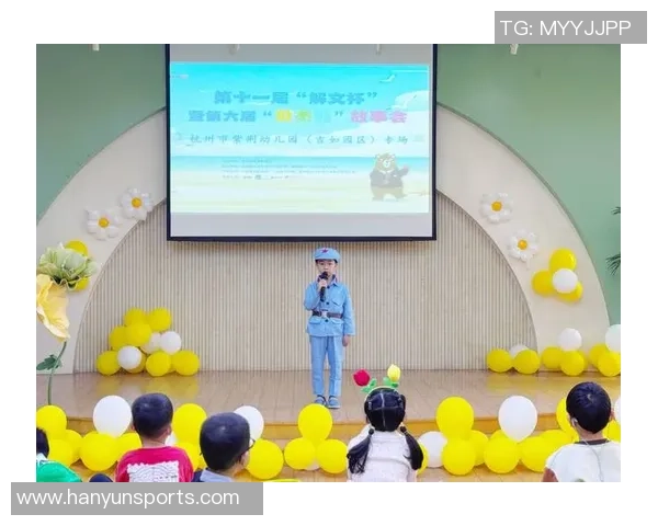 杭州羽毛球队比赛经验分析与表现评估探讨